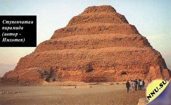 Эти загадочные египетские пирамиды (7 фото + много текста)