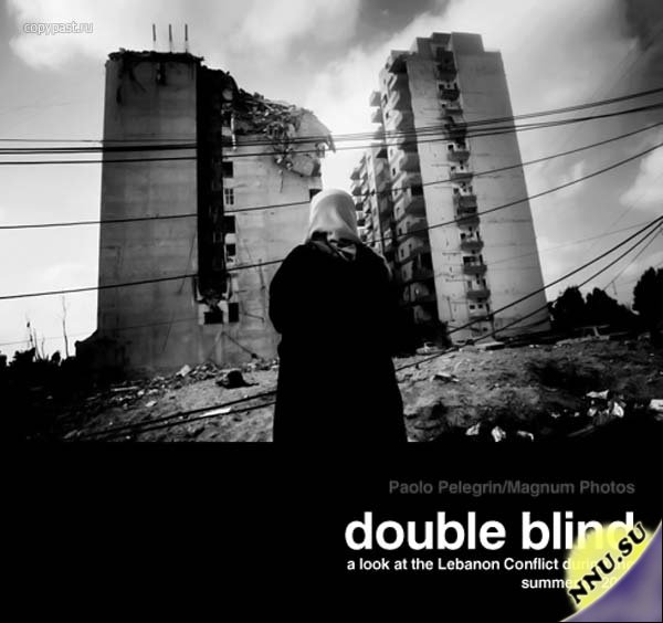 "Double Blind" Паоло Пелегрина