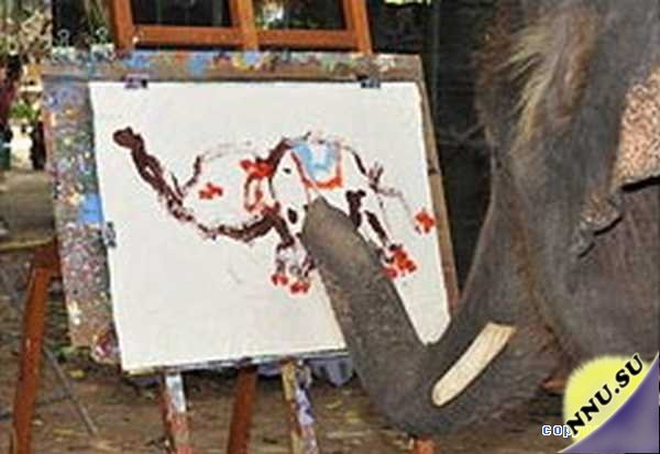Слон рисует... слона