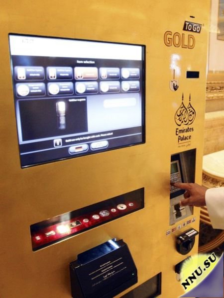 Автомат по продаже золота в Дубаи