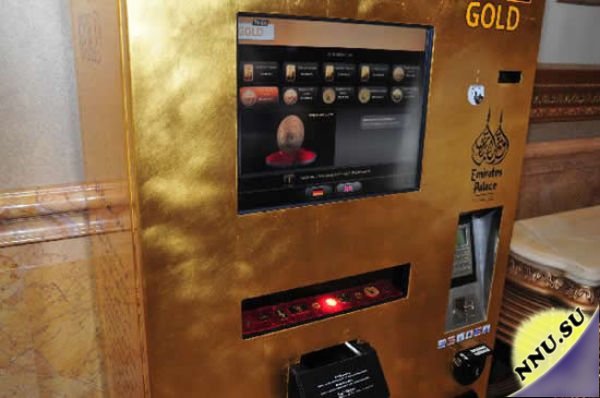Автомат по продаже золота в Дубаи