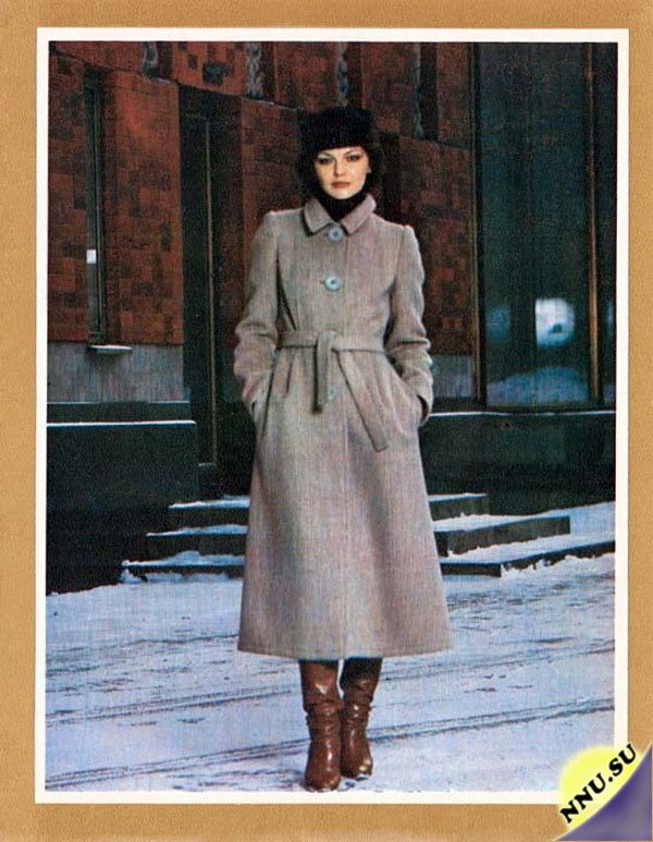 Советская мода образца 1979 года