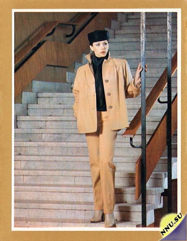 Советская мода образца 1979 года