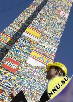 Самая высокая в мире башня из Lego