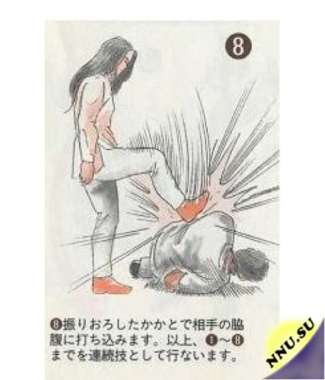 Как самообороняются японские девушки