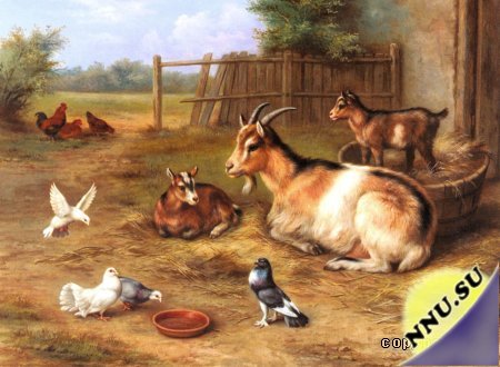 Художник Edgar Hunt "домашние животные"(живопись)